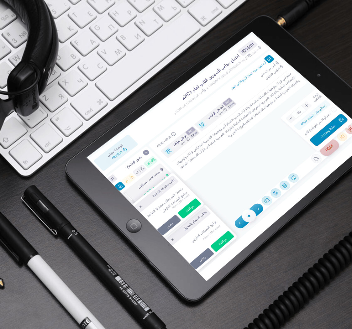 Image of a mobile application