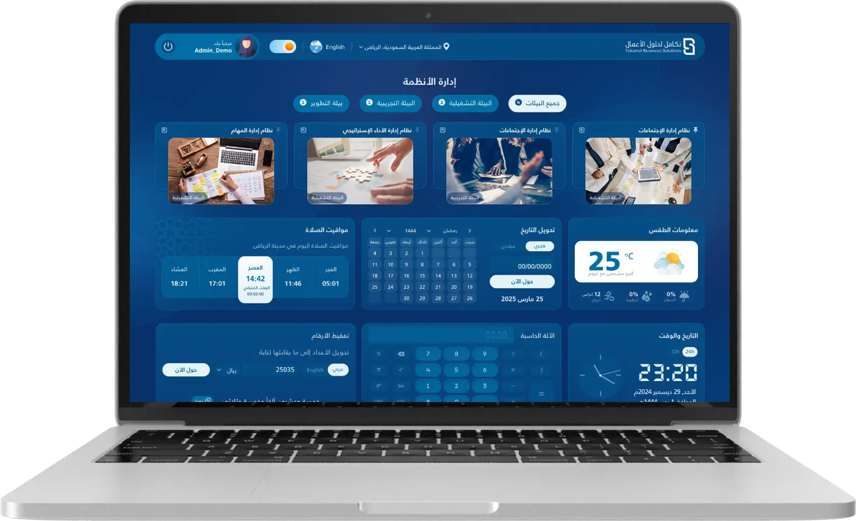 Smartware Download mobile application