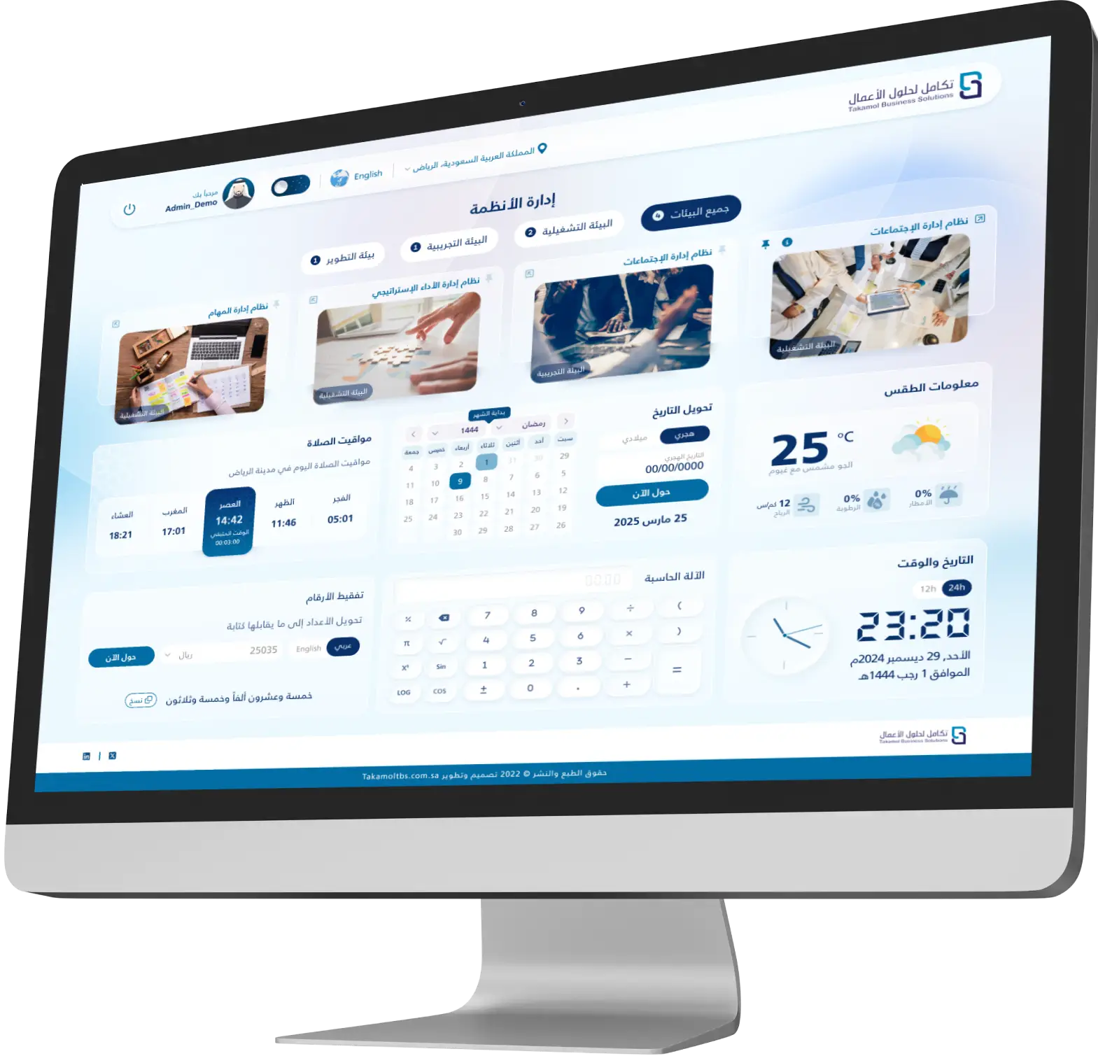 Smartware mobile