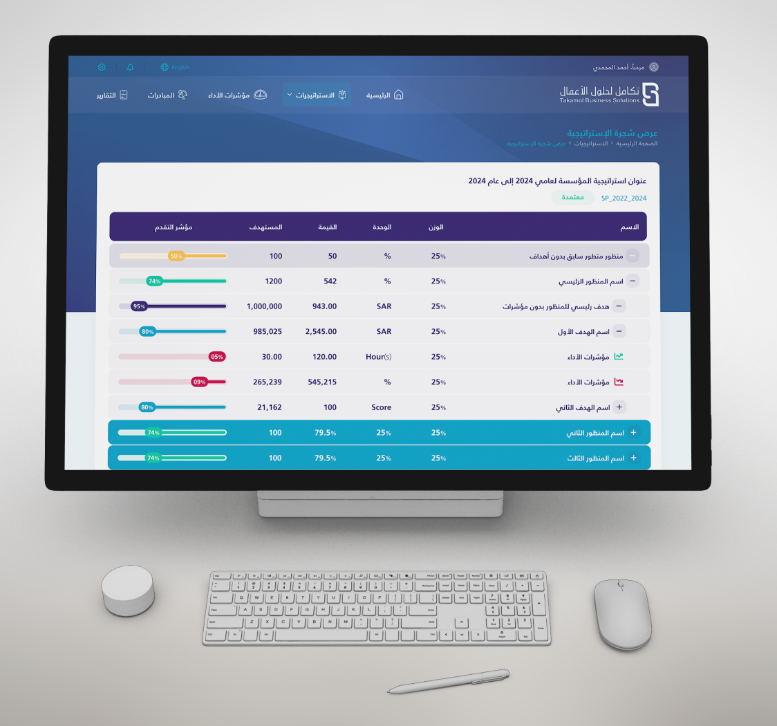 Image of a mobile application